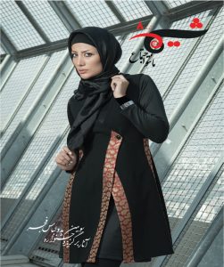 شیما 8