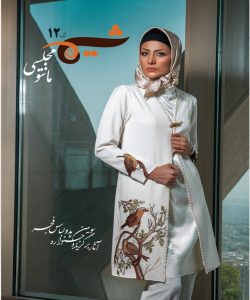 شیما 12